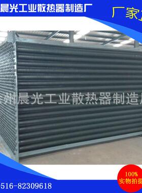 徐州【晨光欣】供应 蒸汽 水冷 工业 散热器 暖气片 热风机组