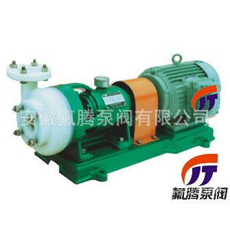 厂家直供FSB系列氟塑料合金离心泵 废水处理工艺流程 耐强氧化剂