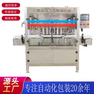 果酱辣酱自动化瓶装生产设备 老干妈酱牛肉酱酸奶酱类瓶装灌装机