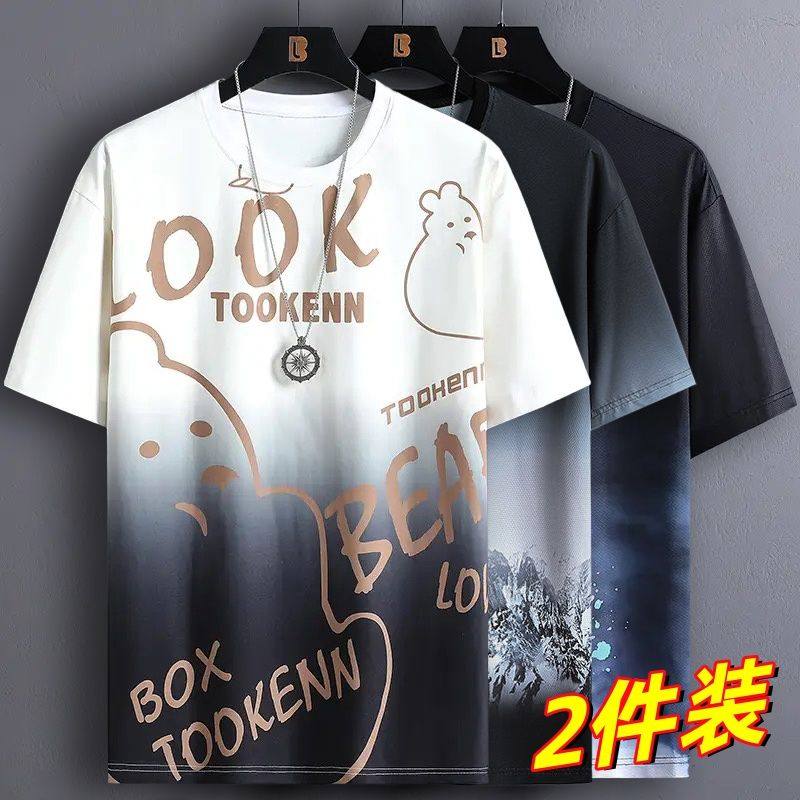 夏季新款男士短袖T恤衫圆领宽松透气时尚潮流半袖冰丝上衣男装短T