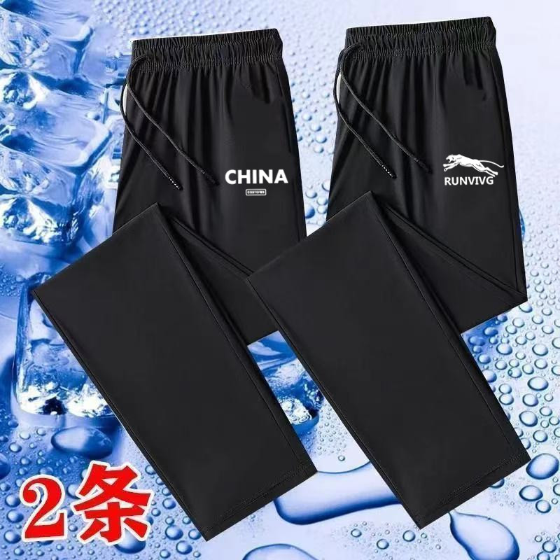冰丝裤男士夏季薄款透气速干运动休闲裤