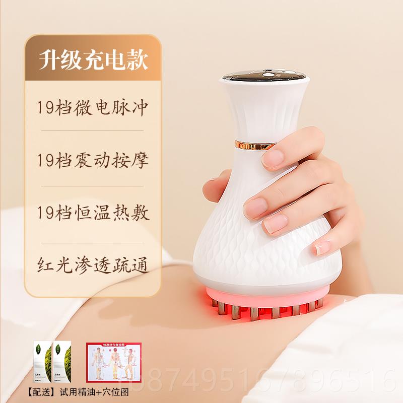 正品拓格動經絡刷腹儀神器疏電通按脈摩器肚子帶肩頸揉全身通用筋