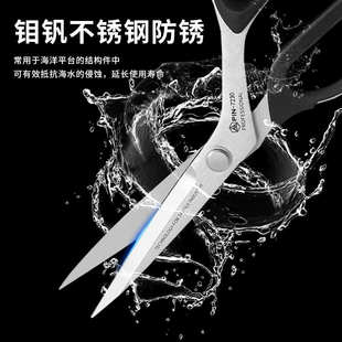 PIN品字高端裁缝专用剪刀日式轻便剪家用缝纫服装裁布工业强力剪