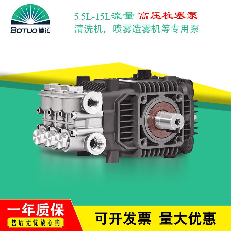 专业08供应B-N系列防蚀不锈钢泵 100bar L腐机工业用清洗高压柱塞