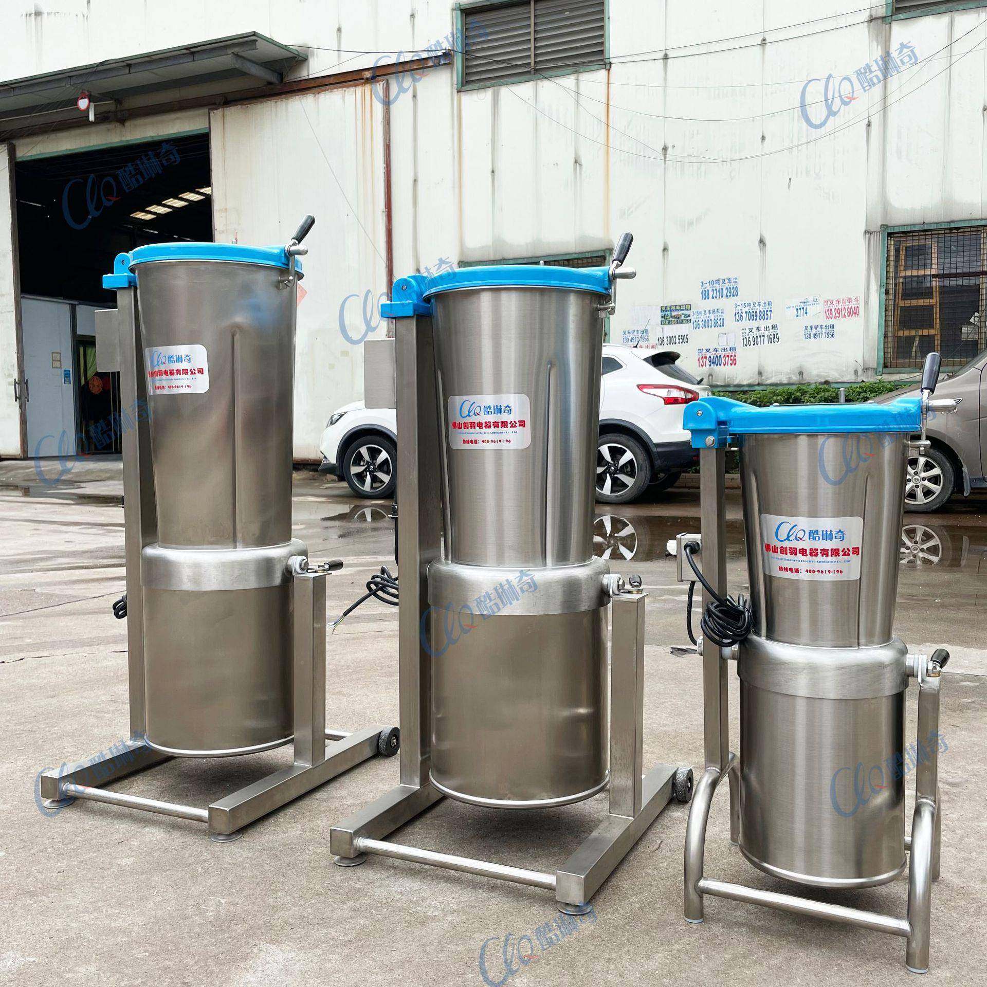 带皮带籽瓜高南打浆机 大型工业4桶式速5L台湾F级电机果279蔬破壁