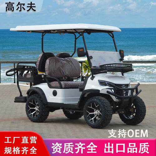 尔夫球车电2动观光景区游览厂区球场车售高尔夫球楼部接待摆渡车-