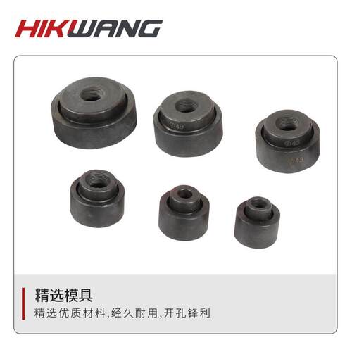 SYK-15液压开孔器手动便携式柜铁皮89电开变孔打孔小型不锈机钢