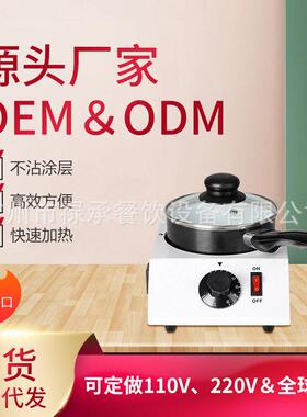 头巧克力熔化加商热熔机小用型热熔化炉炉黄油调温融蜡融化锅