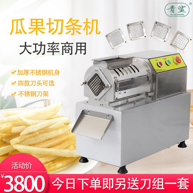 家商电动器萝卜土豆切厂条机多功能用擦SY-QTJC丝薯条机