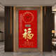福字玄关钟表挂钟2025新款 客厅过道挂画电子钟万年历百福图装 饰画