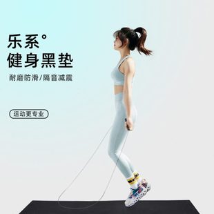 健身垫跳绳隔音减震地垫女运动跳操防滑男训练瑜伽垫家用瑜珈垫子