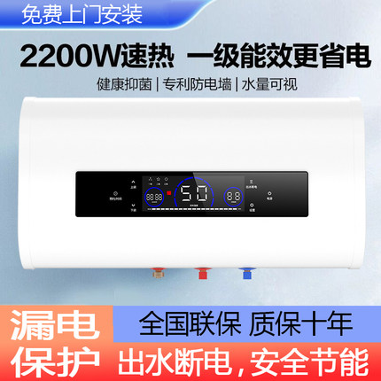 欧派高电热水器家用卫生间40L小型速热60/80升储水式洗澡扁桶节能