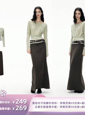【所有姐姐的衣橱直播间】in modo diverso撞色扣针织衫/直筒半裙