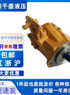 307-3063 20R-6569 3073063 20R6569 泵 3500666 2477867 2966714