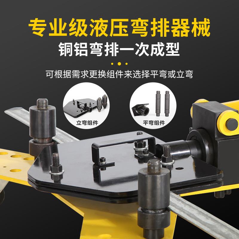 整体弯式液压弯钢排机40/50地/6SWP-10A0接扁铁扁平立弯机管手动