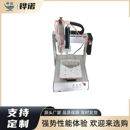 热熔胶胶机 三热熔胶点轴四轴全自动点密干胶uv胶硅胶精视觉热熔