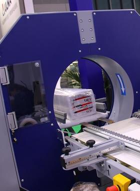 小型物品缠绕机 电子产品缠绕包装机 缠绕机COMPACTA SPR