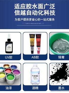 点胶机自动点胶机视觉点点胶UV胶A276B红线白全景在胶胶机设备定