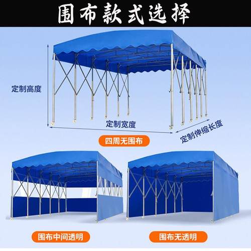 帐篷摆摊推蓬棚停车棚M67444QW子遮阳棚雨棚户外防雨雨移动拉伸缩