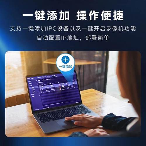 4A/8/16/32路/人车人脸识别智20376能0I硬盘录像机DS-788N-Z1X