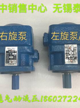 无/锡泰业叶片泵Y1-2.5/4/6/1012/16/2B025/32/GFT40/50/63/80/10