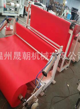 全自动能PV1300型C膜横切机PP智VE膜裁片机OP膜裁切机速卷筒高膜