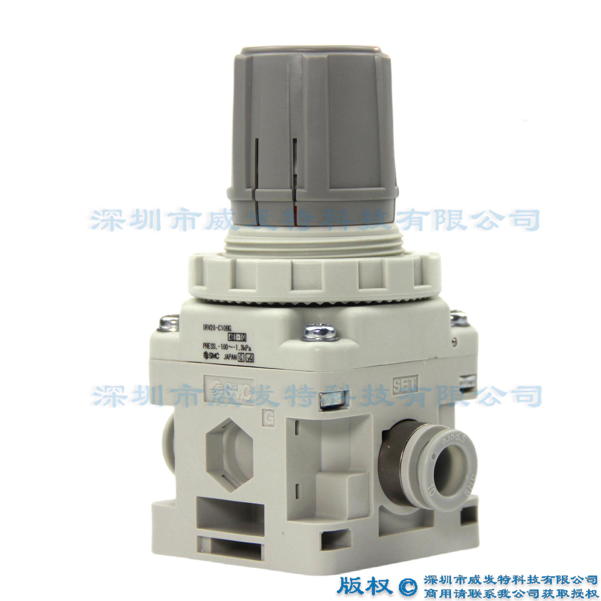 IRV20-C10BG;IRV20-C10;IRV20-C10B 真空调压阀|全新|