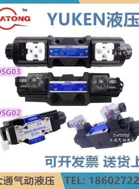 0N电磁换向阀DSG-01/3-2B2/3C/284/5/6//2A-A240/D2WYJ4-N1-50