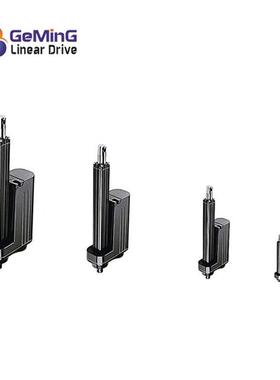 工，业级三防工业电动降推JCV杆微型减速机电动级升器