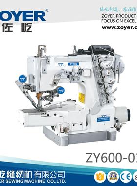 厂家ZY600-01DA小方头筒式直驱自动剪线高速绷缝机坎车缝纫机