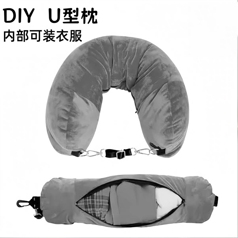 旅行便携廉航u型枕套可填充可塞衣服收纳袋廉价航空神器飞机颈枕图片