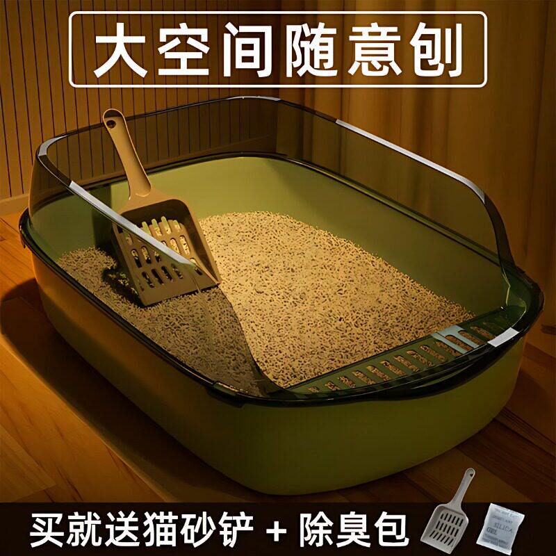 猫砂盆自动清理超大号半封闭式猫厕所防带砂特小号幼猫屎盆猫咪