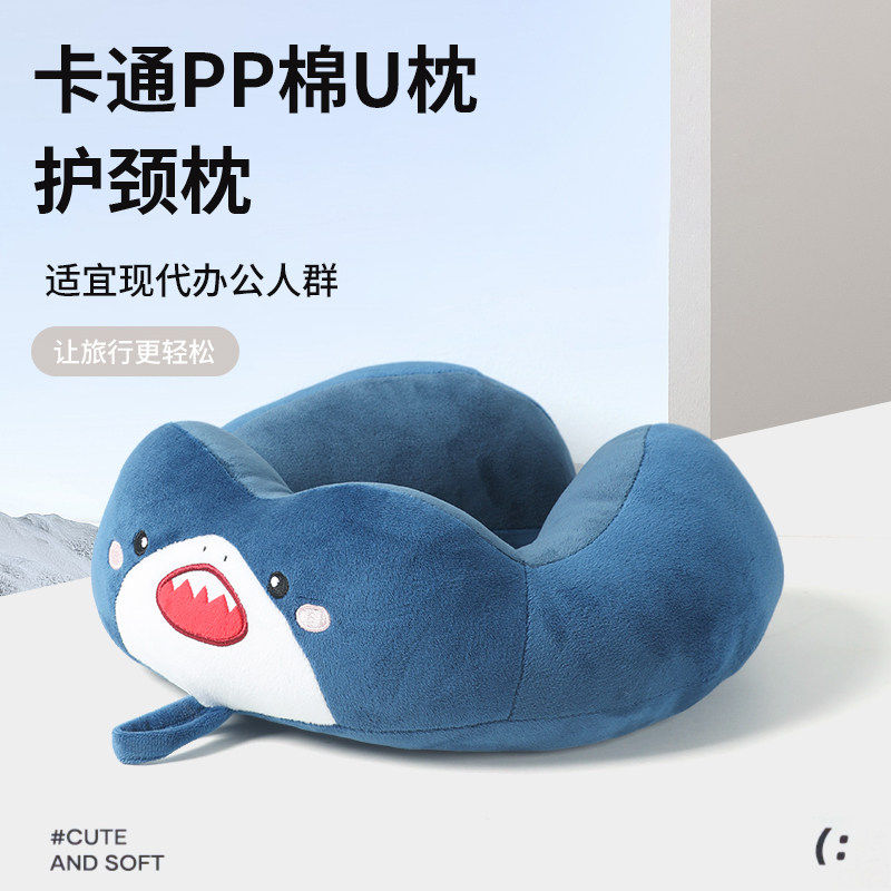 卡通鲨鱼U型枕旅行便携护颈枕学生午睡枕飞机靠枕可爱生日礼物