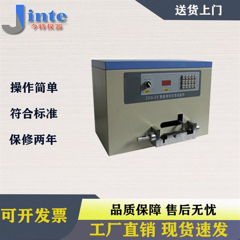 ZDG-25智能单向刮漆试验仪漆包圆线的漆膜耐刮性能测试仪IEC60851