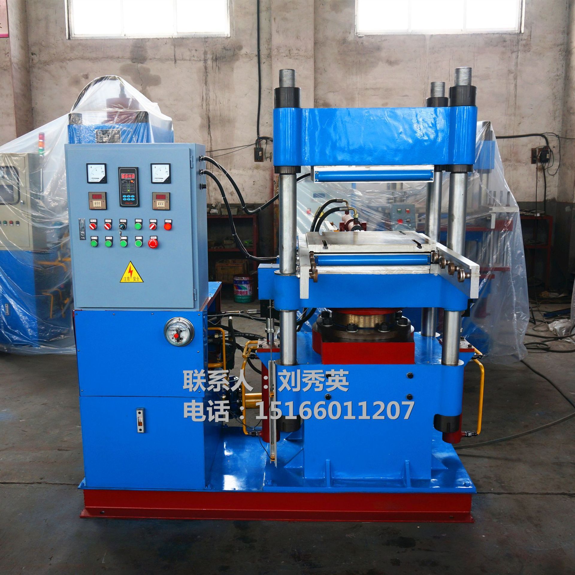 直销包胶哑铃杠铃片橡胶成型机 100t全自动硫化成型机(含手动)