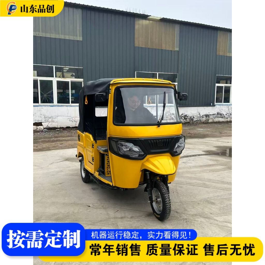 景区观光旅游电动三轮车 Tuk--tuk 多座位多功能拉人载客嘟嘟车