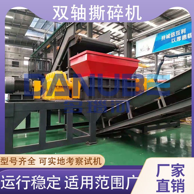 园林垃圾撕碎粉碎生产线 生活垃圾撕碎分类回收设备 树脂板撕碎机