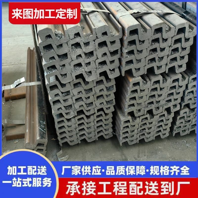 现货叉车S型槽钢2.5T叉车侧移专用配件可零切导轨槽钢厂家