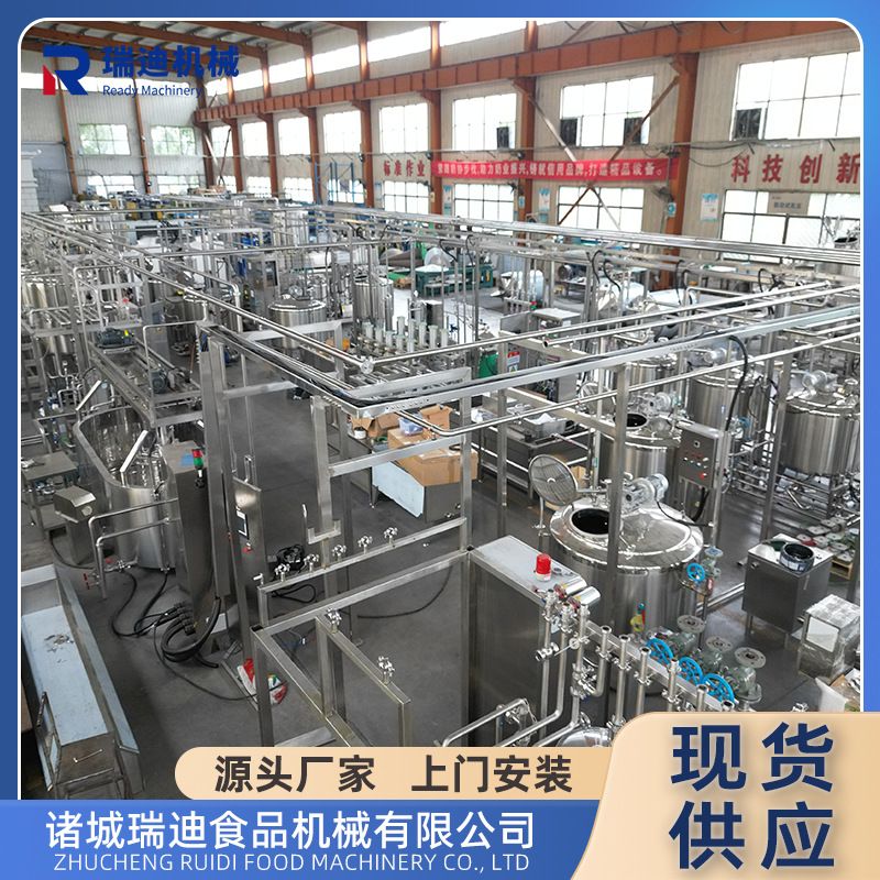 杯装酸奶生产灌装线小型酸马奶加工设备全套搅拌型酸奶发酵机器