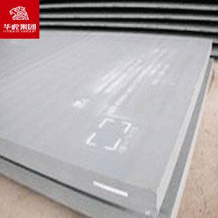 华虎S235J0碳结钢板 切割零售 大量现货库存