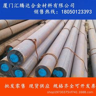 高速钢规格全 零售W2Mo9Cr4V2 圆钢W4Mo3Cr4V F206