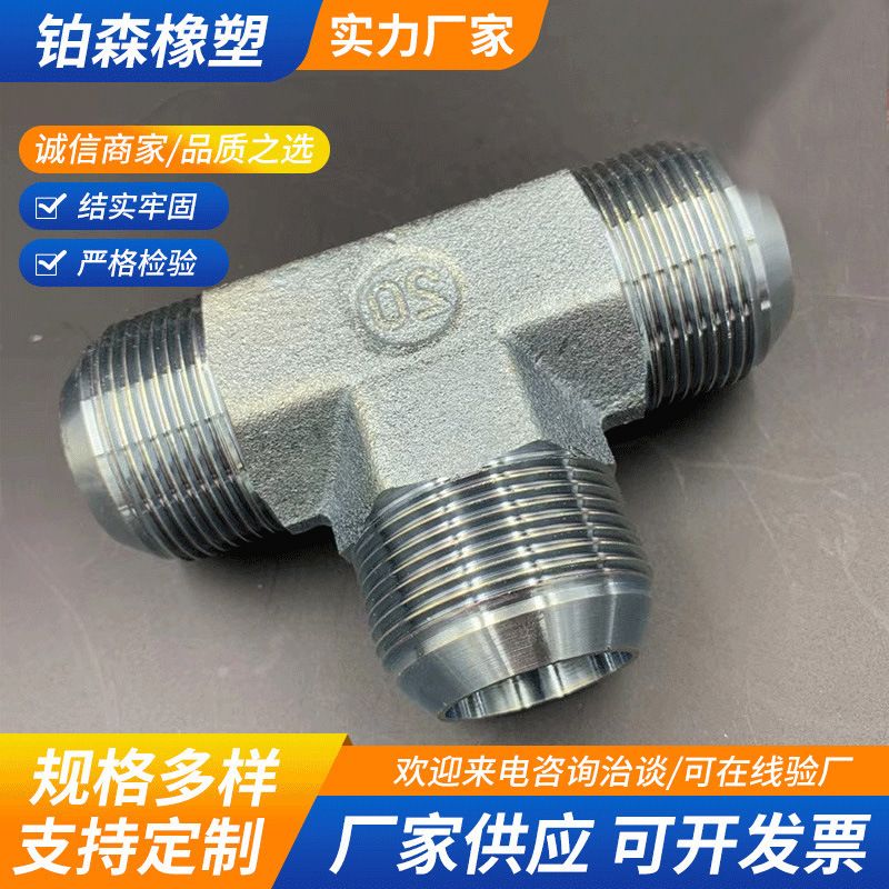 厂家供应液压胶管接头高压油管扣压不锈钢软管耐腐蚀钢丝扣压式
