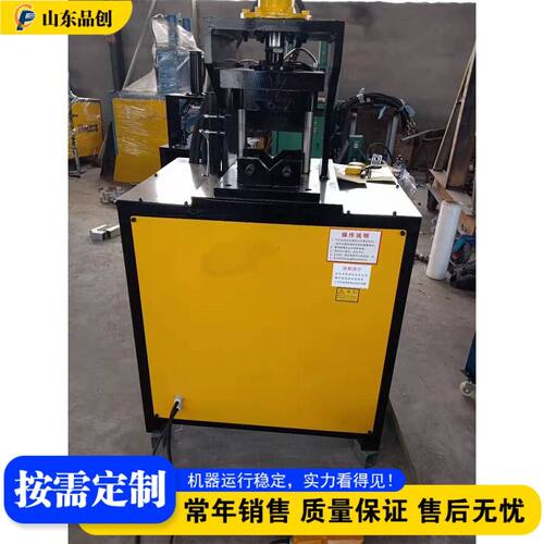 自动方管冲角机 90 度直角成型机 铝合金门窗框架折角设备