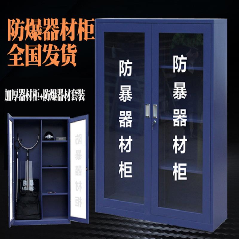 不锈钢消防柜微型消防站消防器材应急柜灭火箱工地工具放置展示柜