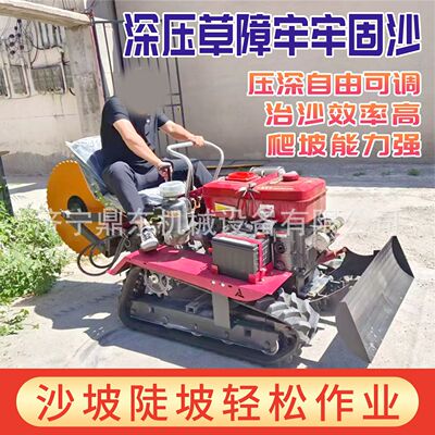 沙漠压草机草方格沙障机治沙压沙车固沙扎草器械沙漠压草机