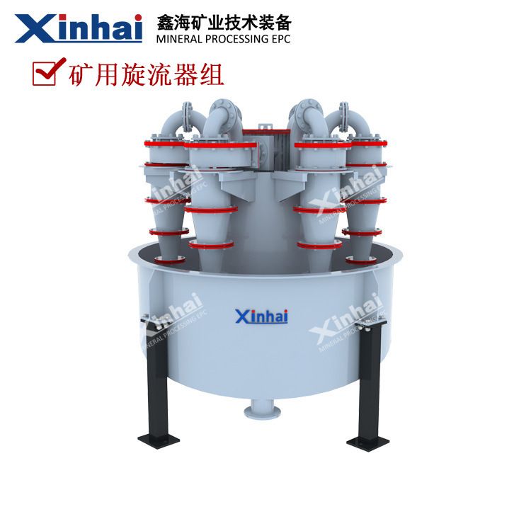 威海厂家制造浓缩型重介质水流旋流器 供应铅锌矿铜矿旋流器