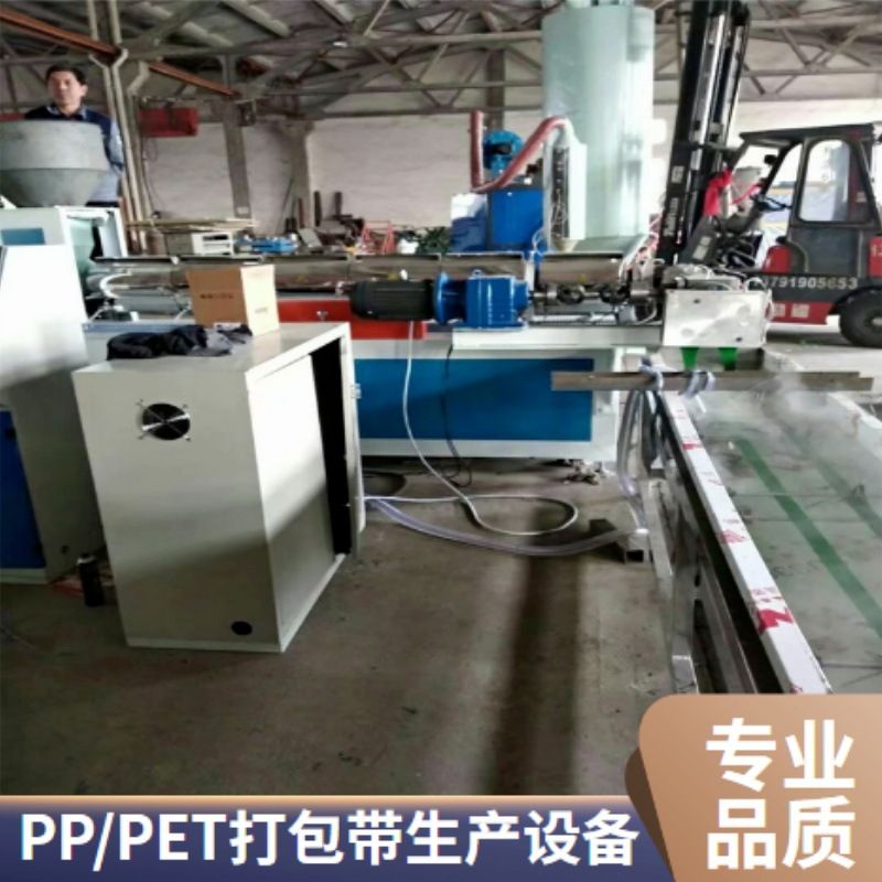 超丰塑机塑料打包带生产线 PET塑钢带生产设备