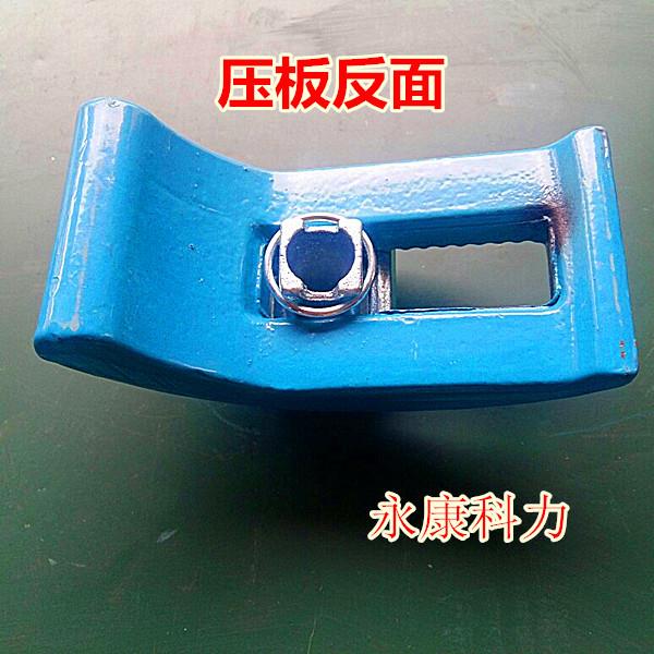注塑机弓型压板拱型弯弓压快速压板弓形压板模具压板机床压板图片