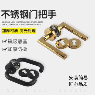 隐形门把手不锈钢双面门把手暗门拉手背景墙木门卧室门明装把手