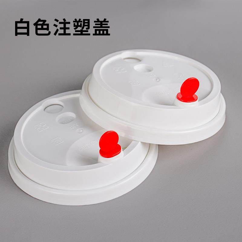 8090口径黑白半透明注塑奶茶咖啡盖PP红心塞高透磨砂加厚奶茶杯盖,户外/登山/野营/旅行用品,瓶盖/杯盖,淘宝优惠券,粉丝福利购,淘宝优惠卷